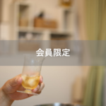 【会員限定】夫を『歩み寄らせる』方法 少なくともうちの夫には効果ありました。