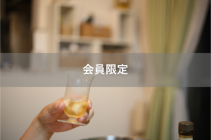 【会員限定】夫を『歩み寄らせる』方法　少なくともうちの夫には効果ありました。