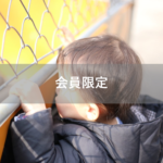 【会員限定】夫の体調不良をいたわる気持ちが湧きません。