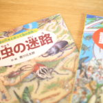 小1の読書 なんかウズウズして仕方がないのを我慢しています