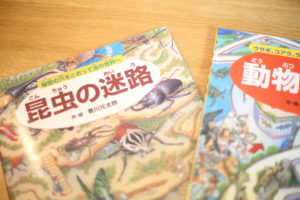 小1の読書　なんかウズウズして仕方がないのを我慢しています