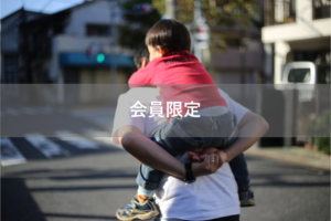 【会員限定】『愛のある家政婦が欲しい』夫が、本当に欲しいもの