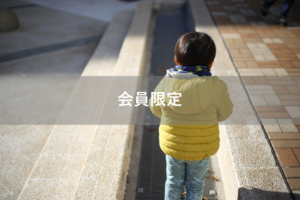 【会員限定/ note記事】名前がないのに負担が大きい『私の時間は家族の時間、夫の時間は夫の時間』