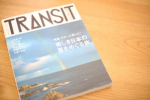 【Neutral雑誌掲載】日本の子供服に見る色