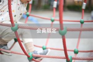 【会員限定】夫が妻を『ないがしろ』にする理由とその打開策