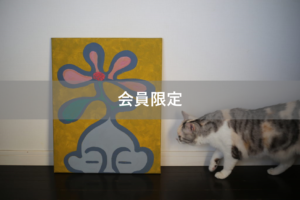 【会員限定】私がどこまで優しくなれば、夫はその優しさに気づいてくれるのか。