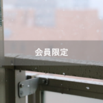 【会員限定】夫と『おしゃべり』すると壁とキャッチボールしているような気になる