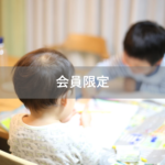 【会員限定】『一人一殺』私が夫を殺(ヤ)れたのはあの武器を使ったから