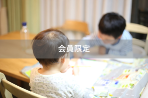 【会員限定】『一人一殺』私が夫を殺（ヤ）れたのはあの武器を使ったから