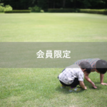 【会員限定】強制的ワンオペ時代があったのに、育児参加したら順番半分公平、というのが納得いかない時