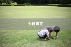 【会員限定】強制的ワンオペ時代があったのに、育児参加したら順番半分公平、というのが納得いかない時