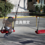 【会員限定】「PTAにはどんどん夫を送り込むべし。」そう言うと夫は居心地が悪そうだった。