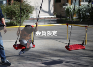 【会員限定】「PTAにはどんどん夫を送り込むべし。」そう言うと夫は居心地が悪そうだった。