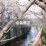 【会員限定】「どんだけ偉いんだよ！ふざけんなよ！！！」怒鳴り散らしました。