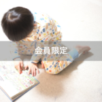 【会員限定】そこにゴミ箱があるのに、なぜ捨てないのか。意味が、意味がー!わからないー!!!
