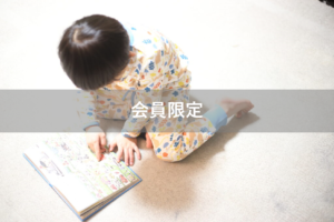 【会員限定】そこにゴミ箱があるのに、なぜ捨てないのか。意味が、意味がー！わからないー！！！