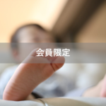 【会員限定】妊娠~出産~新生児のいろいろを経ずに我が子を抱っこしてる時点でかなりズルイ