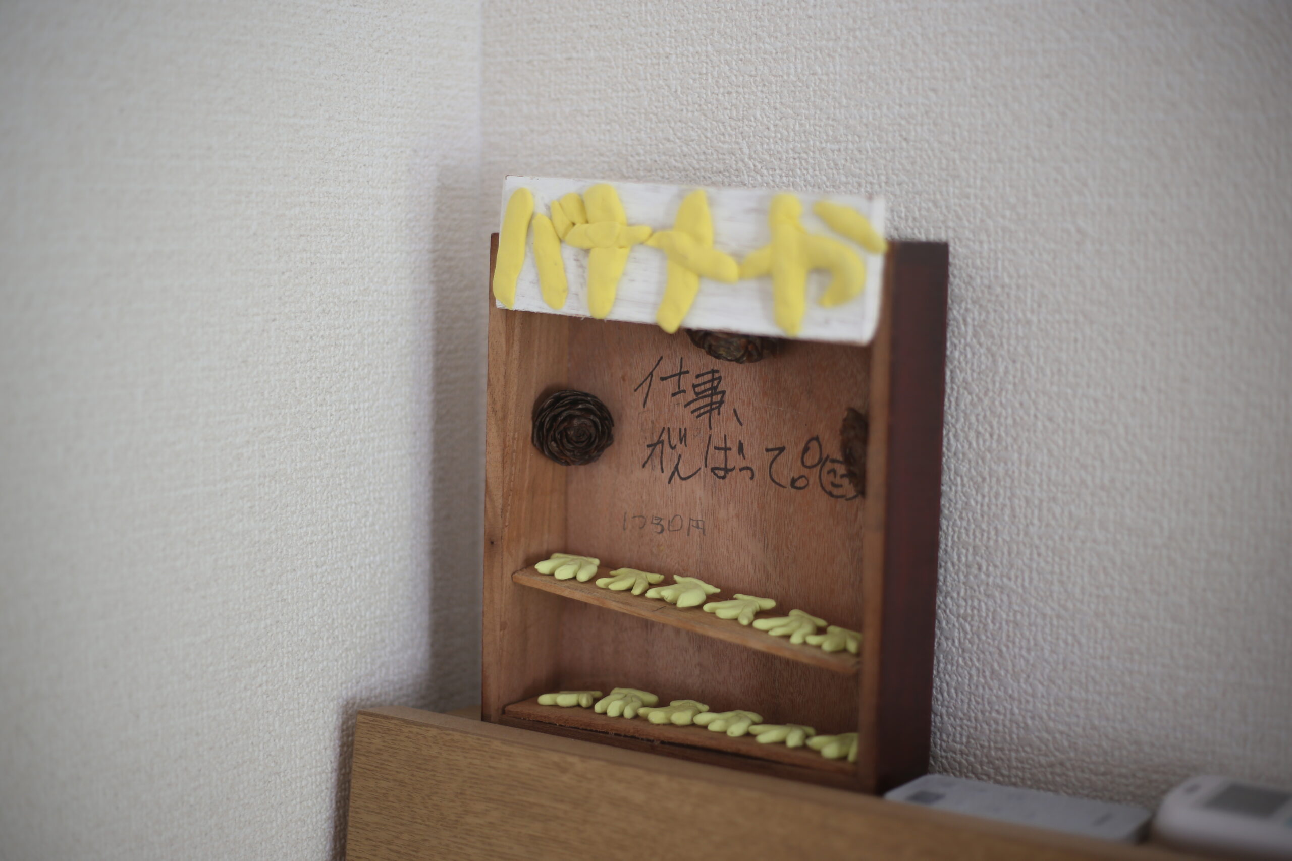 マンションよりも寒い戸建てのリビングについて