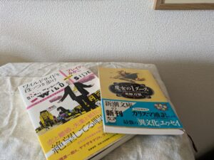 新たな沼の予感・ハマりすぎないように気を付ける